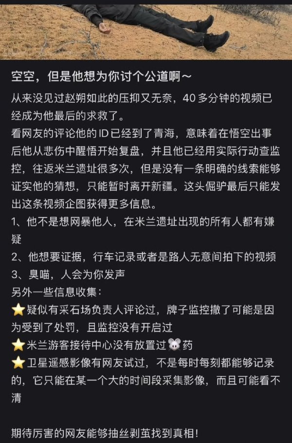 赢盈配资 网红小猫悟空之死: 一场蓄意谋杀的背后?