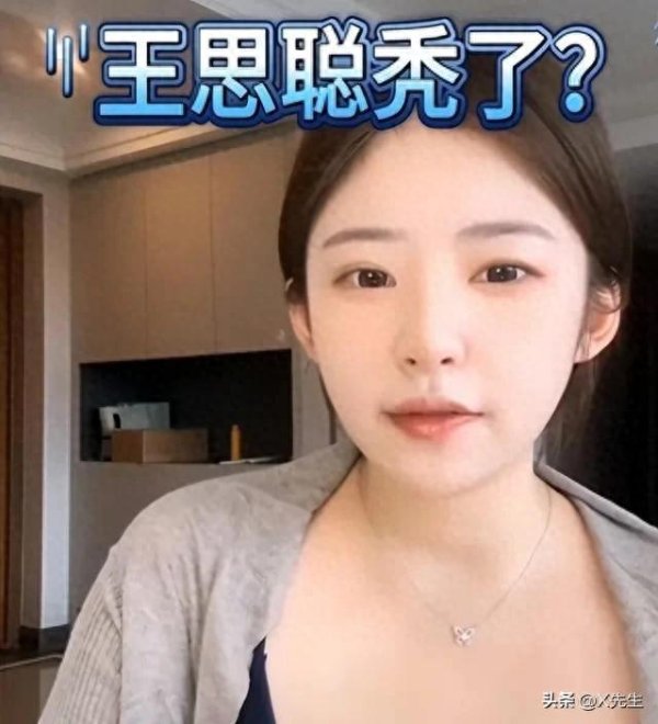 日斗-优配 10万睡一次？黄一鸣曝王思聪秃头求上床，转账记录全网疯传！