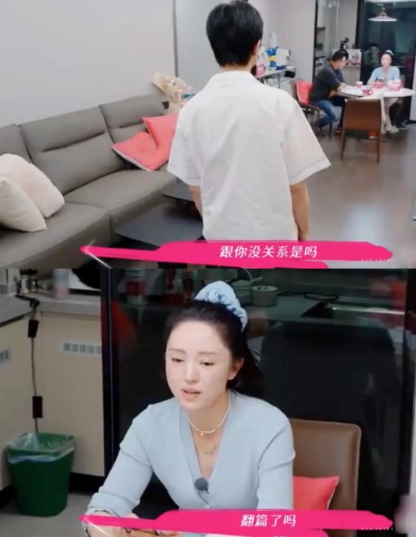 天天盈 张维伊的家庭情况很特殊！