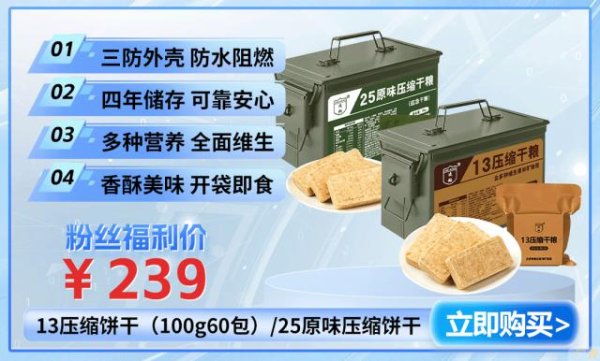 怀远股票 上打无人机，下打坦克！混动电驱！360度全景！100坦克车族有多厉害？