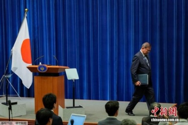 信通配资 石破茂下台，日本再现“走马灯”换相 下一任首相会是谁？