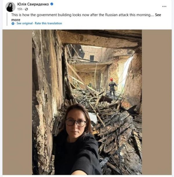 好牛优配 乌总理与被炸政府建筑合影：俄不想要和平，是时候采取行动了