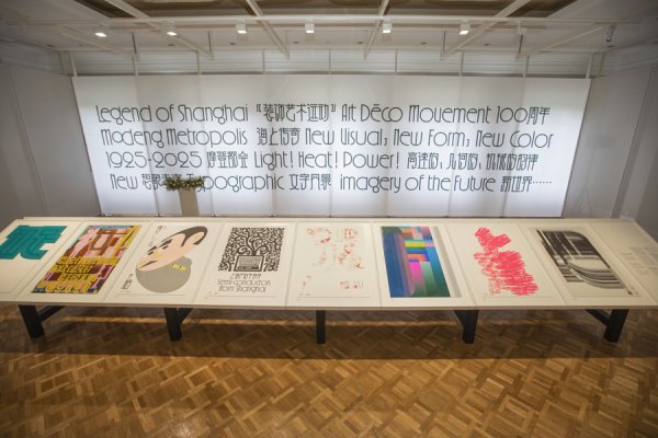 瑶鸿配资 中西文字体“上海摩登体”发布 7293字符，向社会开放共享